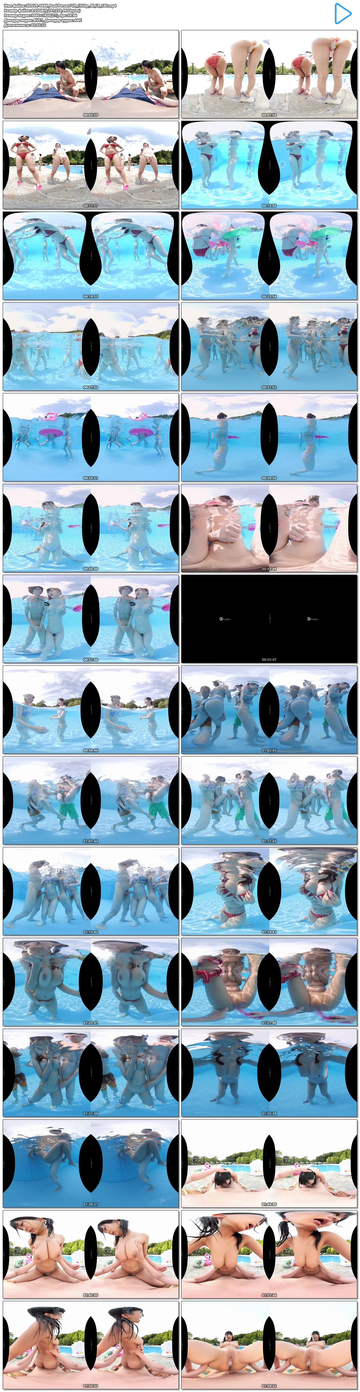 [8.65 GB] [SODVR] INABA RUKA AND OTHER (Pool Pervert VR / 3DSVR-0498) [Cen] [2019, Japanese Speech, Swimsuits, Outdoor, Voyeur, Creampie, Blowjob, Sidebyside, 4K, 1920p] [Oculus Rift / VIVE] – Porn torrents download