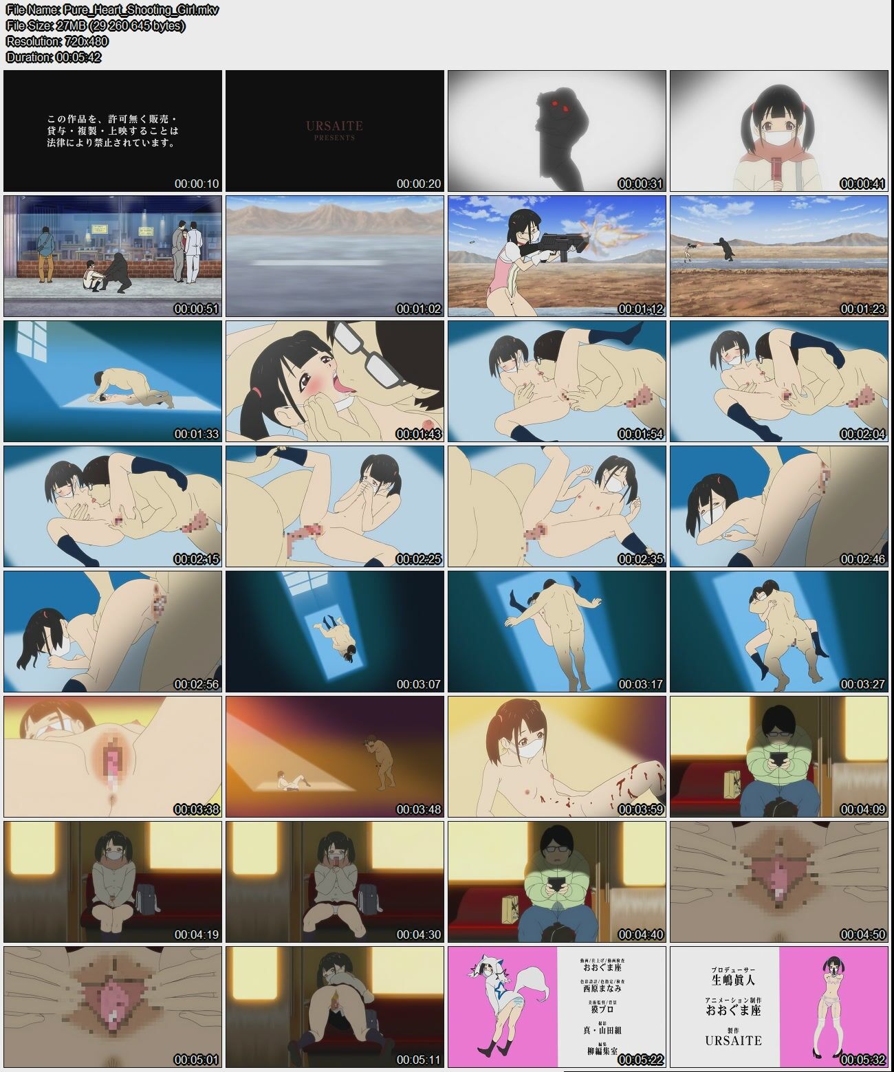 [27.9 MB] Junjou Juugeki Cosplay Shoujo / Pure Heart Shooting Girl / Shooting Cosplay With Pure Heart (Kazuya Komai, Ursaite) (Ep. 1 of 1) [Cen] [2013, Comedy, Parody, Students, Rape, Scat, DVDRip] [JAP / RUS / GER] – Porn torrents download