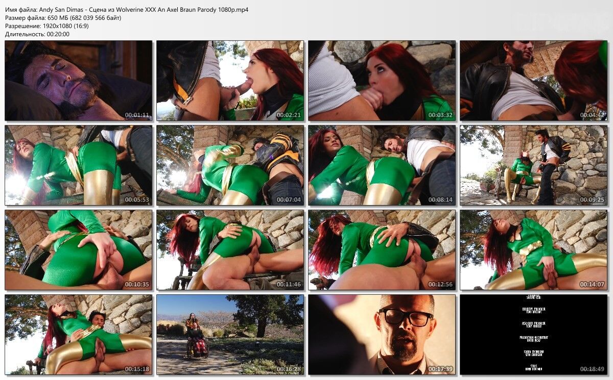 [650.4 MB] [vivid.com] Andy San Dimas – Scene from “Wolverine XXX: An Axel Braun Parody” (AXEL BRAUN, VIVID) [2013, All Sex, Hardcore, Outdoors, Parody, 1080p] – Porn torrents download