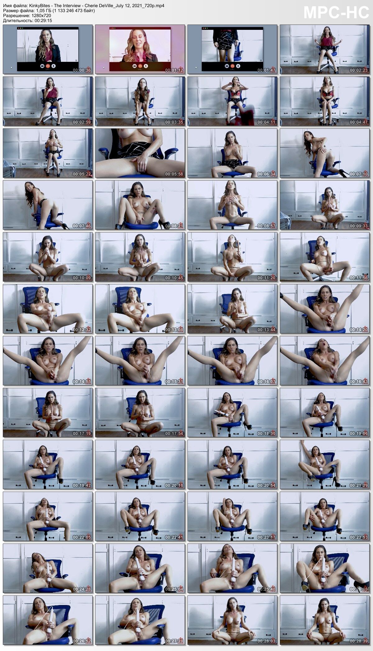 [KinkyBites / Kink.com] Cherie Deville – The Interview: Cherie Deville (12.07.2021) [2021, Solo, Dildo, Vibrator, Joi, Masturbation, Pantyhose, SiteRip, 720p] – Porn torrents download