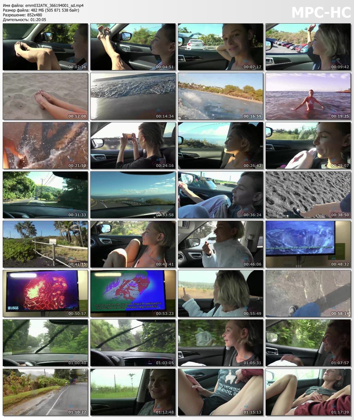 [Atkgirlfriends.com] EMMA HIX (Hawaii 5/8) [2019, POV, Orgasm, Masturbation, Daddy, Car, 480p] – Porn torrents download