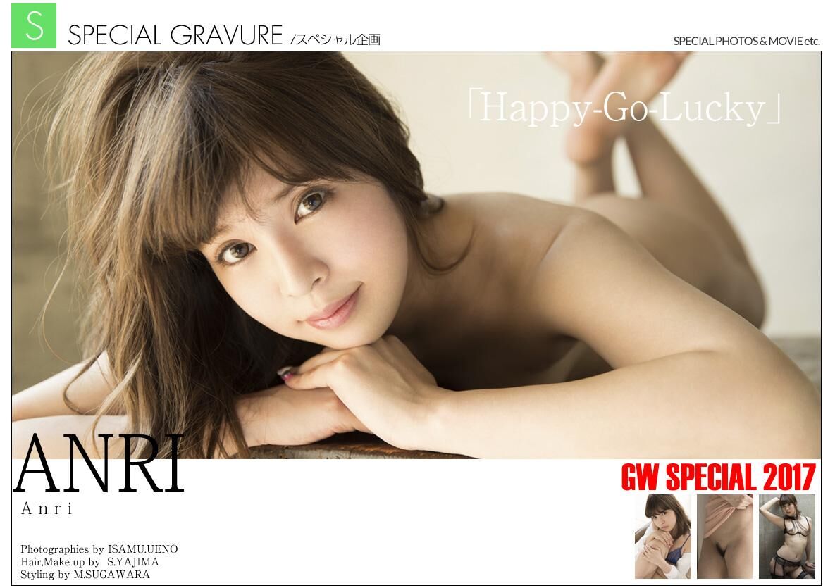 [Graphis.ne.jp] 2017-05-05 Anri – Happy-Go-Lucky [Asian, Japanese, Gravure, Erotic, Idol, Posing, Solo, Unshaved, Japan] [1920×1280, 105 pics] – Porn torrents download