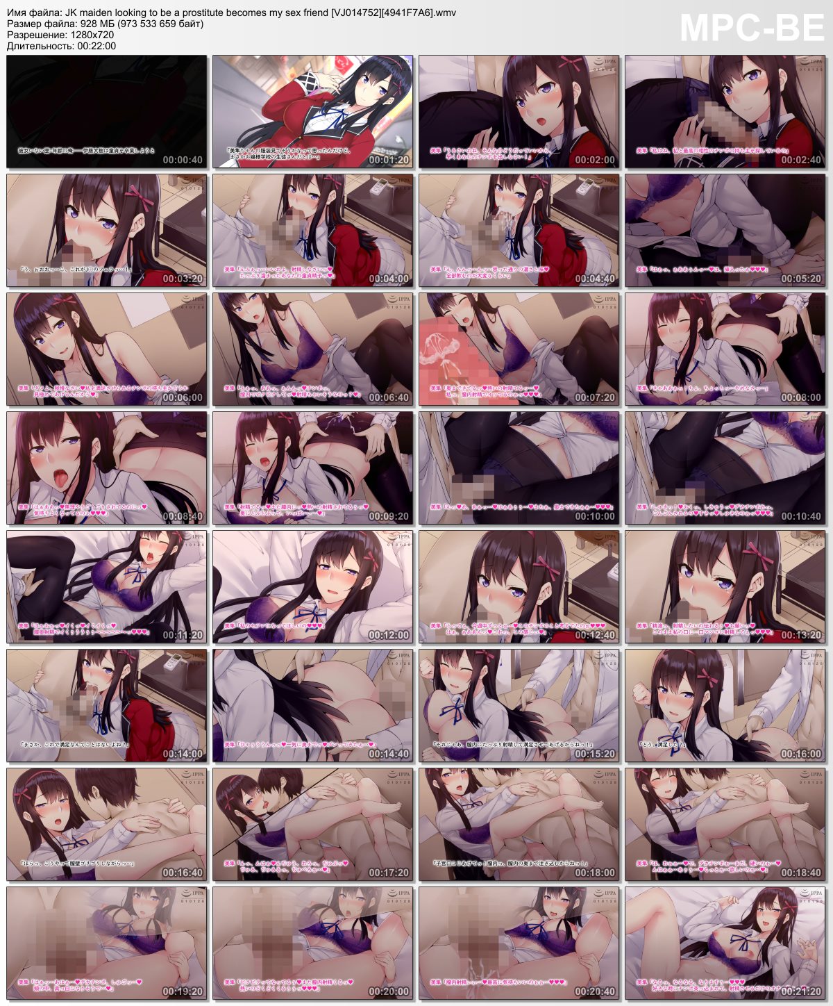 J * JK Maiden Looking to Be a Prostitute Becomes My Sex Friend The Motion Anime (Ep. 1 of 1) [Cen] [2021, Big Breast, Virgin, Oral, Creampie, Web-DlRip] [jap] [720p] – Porn torrents download