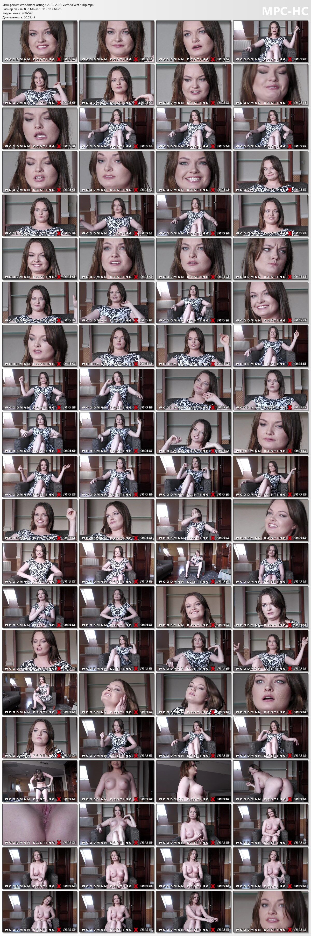 [WoodMancastingX.com] Victoria Wet [22-12-2021, Casting, 540p] – Porn torrents download