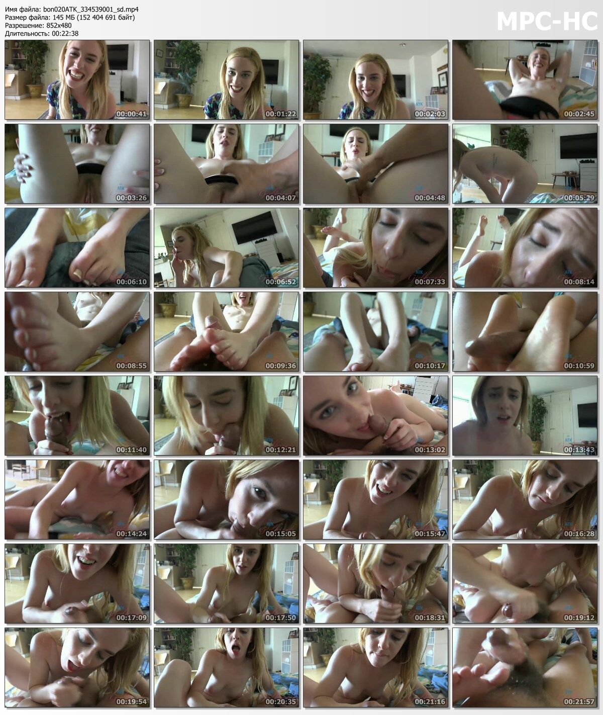 [Atkgirlfriends.com] Bonnie Gray (Blowjob / Handjob / Footjob) [2016, POV, Blowjob, Footjob, Handjob, 480p] – Porn torrents download