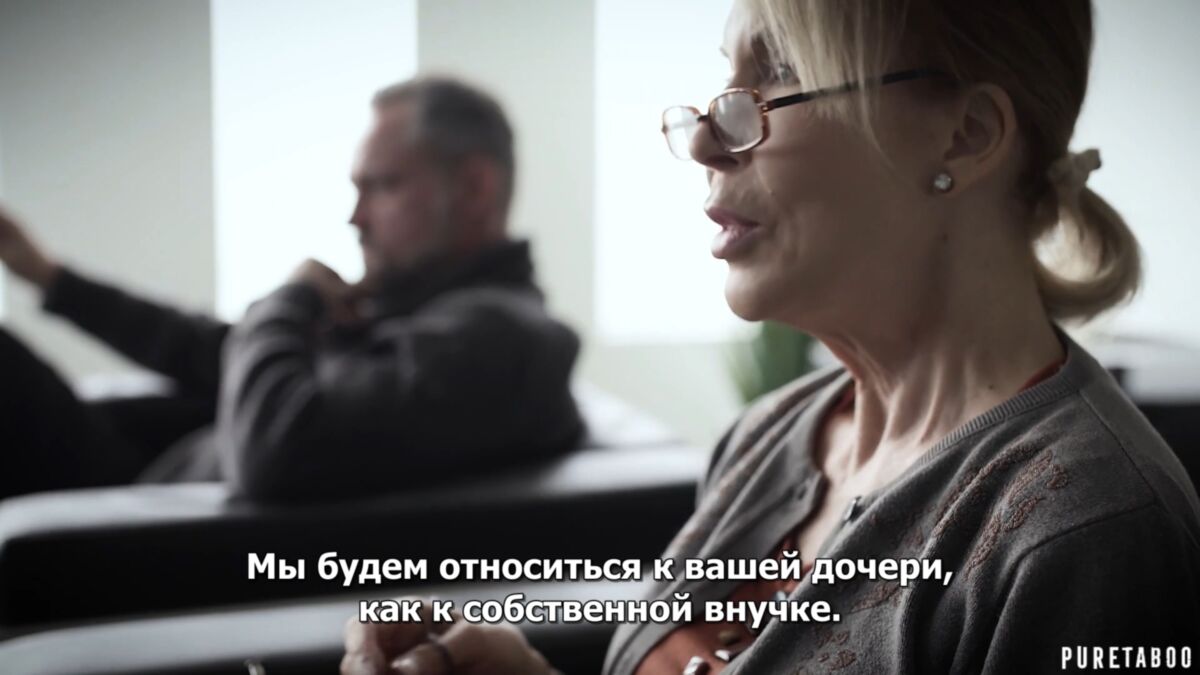 [PureTaboo.com] Jill Kassidy, Aubrey Sinclair (The Grandparents (with Russian Subtitles)) [2018, Blonde, Brunette, Hardcore, Threesome, Natural Tits, Teen, Older / Younger, Pussy Licking, Family Roleplay, Blowjob, 1080p] [RUS, ENG SUB] – Porn torrents download