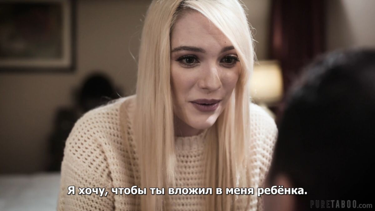 [PureTaboo.com] Kenna James (Needing Daddy’s Seed (with Russian Subtitles)) [2019, Feature, Hardcore, All Sex, 1080p] [RUS, ENG SUB] – Porn torrents download