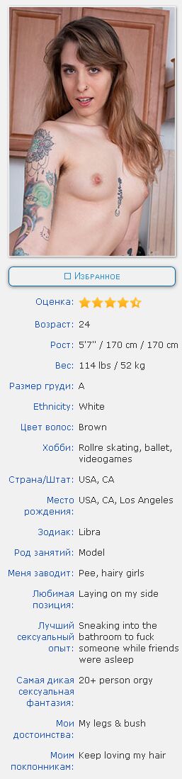 [Wearehary.com] (38) Pack / Parl Sage / Pretty / Rosi / Shirley Mo [2019-2021, Hairy, Hirsute, Solo, Masturbation] [1080p] [1080p] – Porn torrents download