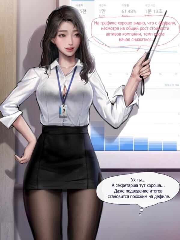 [Art] Office Lady – Learning New Employees / OL Secretary – New Employee Training / Office Lady – Learning New Employees (Kidmo) [Uncen] [Big Tits, Blowjob, Office Lady] [jpg] [rus] – Porn torrents download