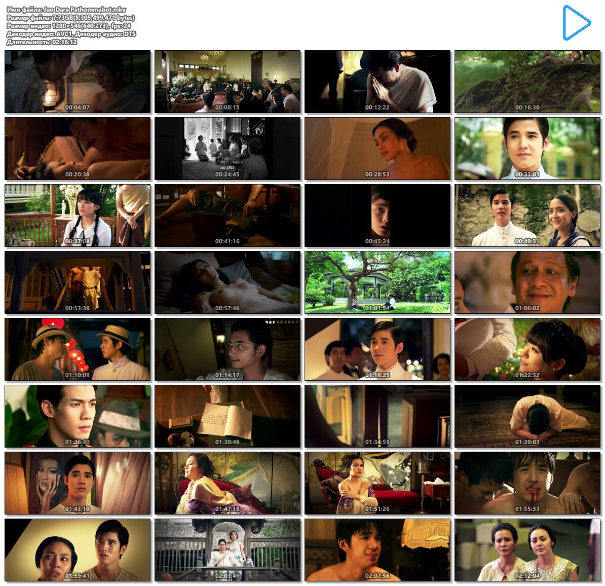 Amaradit) rus – Porn torrents download