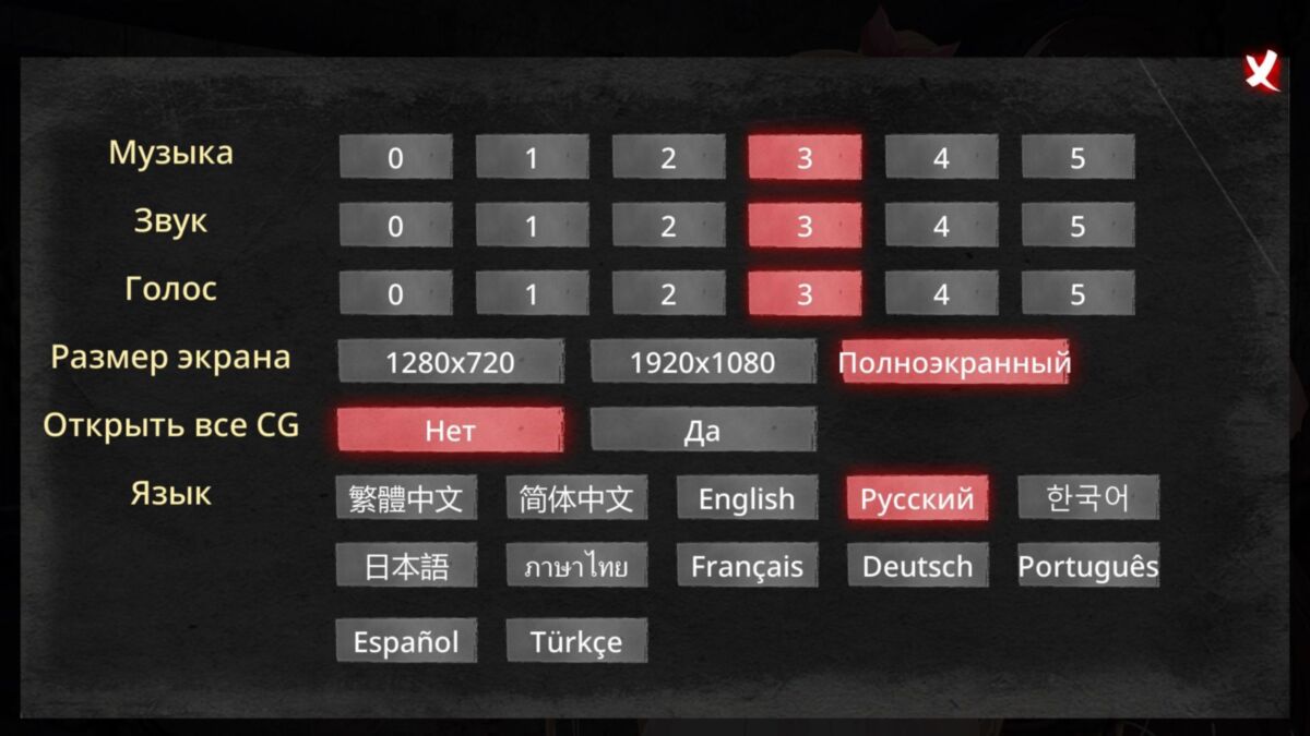 A Sinful Camp [1.20] (Playmeow Games, Bananaking) [UNCEN] [2022, Adv, Male Hero, NTR / Netorare, Cuckold, Femdom, Humiliation, Rape, Corruption, BDSM, Big Tits, Straight, Oral Sex, Anal Sex,Group Sex, Creampie, Unity] [Multi] – Porn torrents download