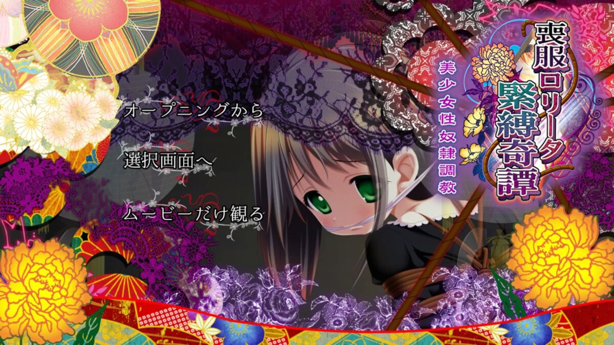 Bondage Tale Of Lolita In Black [1.0] (Sakuranbo Elementary School) [Cen] [2014, Adv, Animation, SLG, Tiny Breasts, Dirty Talk, Bondage] [jap] – Porn torrents download