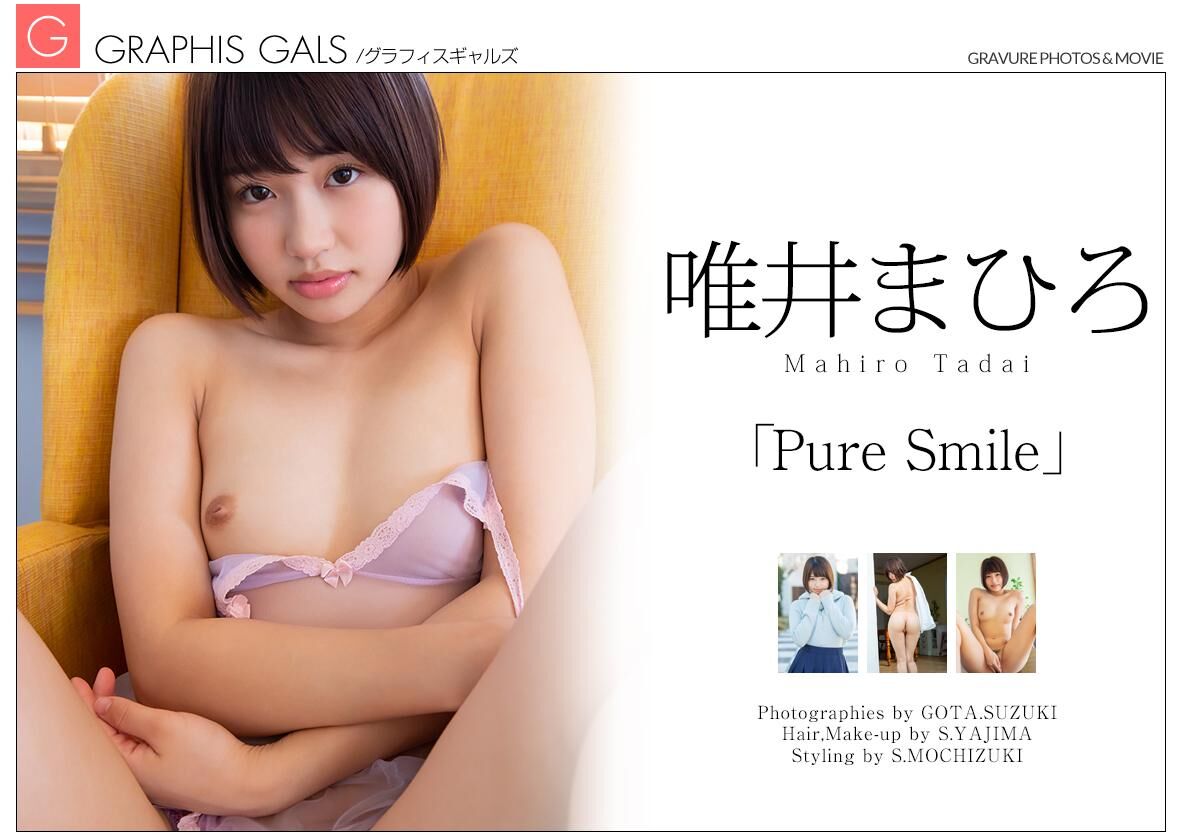 [Graphis.ne.jp] 2019-01-12 Mahiro Tadai – Pure Smile [Asian, Japanese, Gravure, Erotic, Idol, Posing, Solo, Unshaved, Japan] [1920×1280, 120 pics] – Porn torrents download