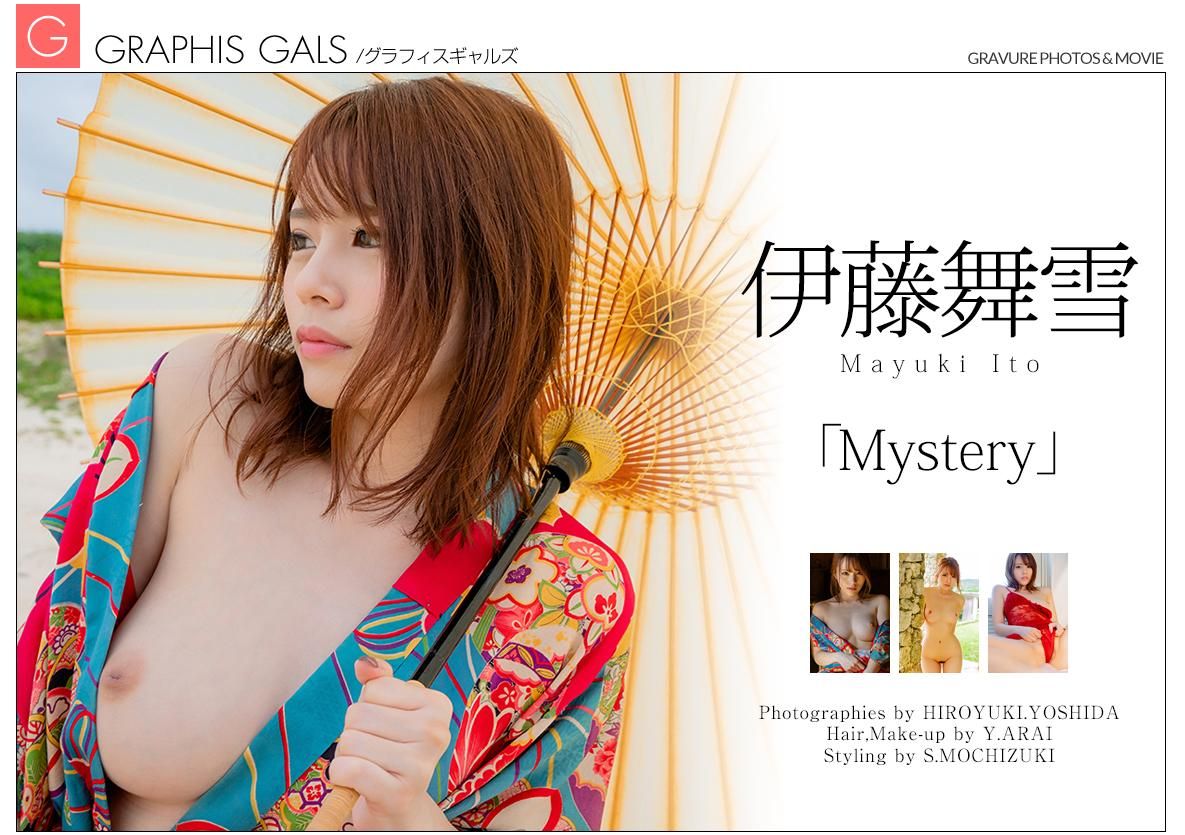 [Graphis.ne.jp] 2019-05-24 Mayuki ITO – Mystery [Asian, Japanese, Gravure, Erotic, Idol, Posing, Solo, Unshaved, Japan] [1920×1281, 120 pics] – Porn torrents download