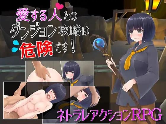 Dungeon Capture With Loved Ones Is Dangerous![1.06] (Talon.company) [UNCEN] [2022, JRPG, NTR, Woman’s ViewPoint, Magician / Witch, Fantasy, Cuckoldry, Masturbation, Tentacles, Pregnant Woman] [jap] – Porn torrents download