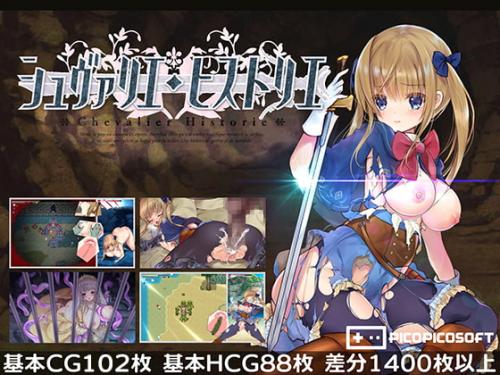 Chevalier Historie [1.02] (Picopicosoft / Kagura Games) [Uncen] [2022, JRPG, Fantasy, Female Heroine, X-Ray, Prostitution, Big Tits / Big Breasts, Oral, Footjob, Group, Anal, Crempie, Bukkake, Monsters,Defloration, Rape] [ENG] – Porn torrents download