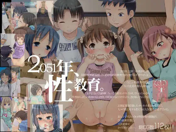 [Art] Circle Hikari Club / Cycle of work from Hikari Club (Hikari Club, Dlsite) [Cen] [Big Tits, Small Tits / DFC, School, Students, Group Sex, Blowjob, Glasses] [JPG] – Porn torrents download