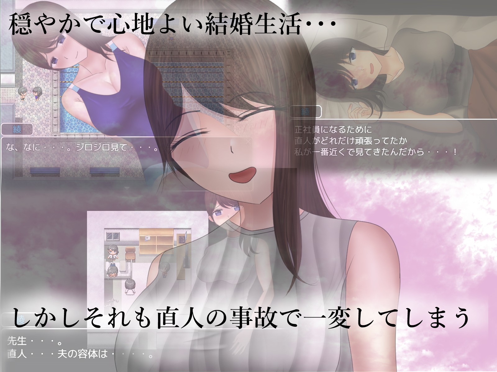 EVERYDAY LIFE in Danger [1.0] (Soraue) [CEN] [2022, JRPG, NTR/Netorare, Male Hero, Housewives, Corruption, Big Tits, Straight, Blowjob, Group Sex, Creampie] [Jap] – Porn torrents download
