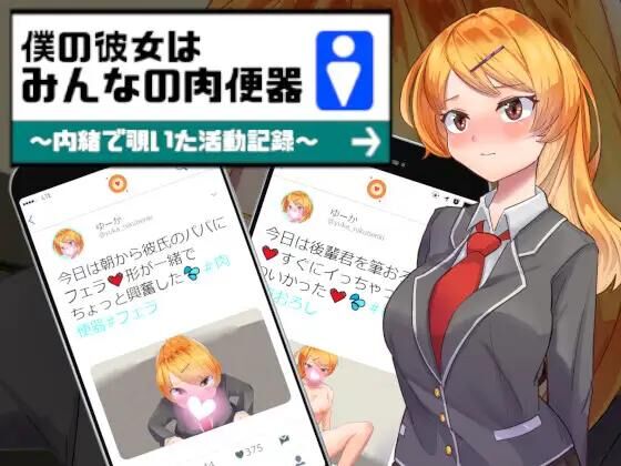 Oral Cumshot] [jap] – Porn torrents download