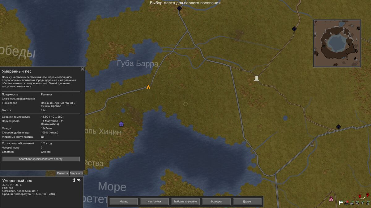 Rimjobworld: Assembly of mods for Rimworld [Ver.Bukkake, Big Breasts/Big Tits, Tiny Tits/DFC, Blowjob/Oral, Titfuck/Paizuri, Handjob, Masturbation, Group/Gangbang, Anal, Rape, Unity] [Rus+Eng+Multi] – Porn torrents download