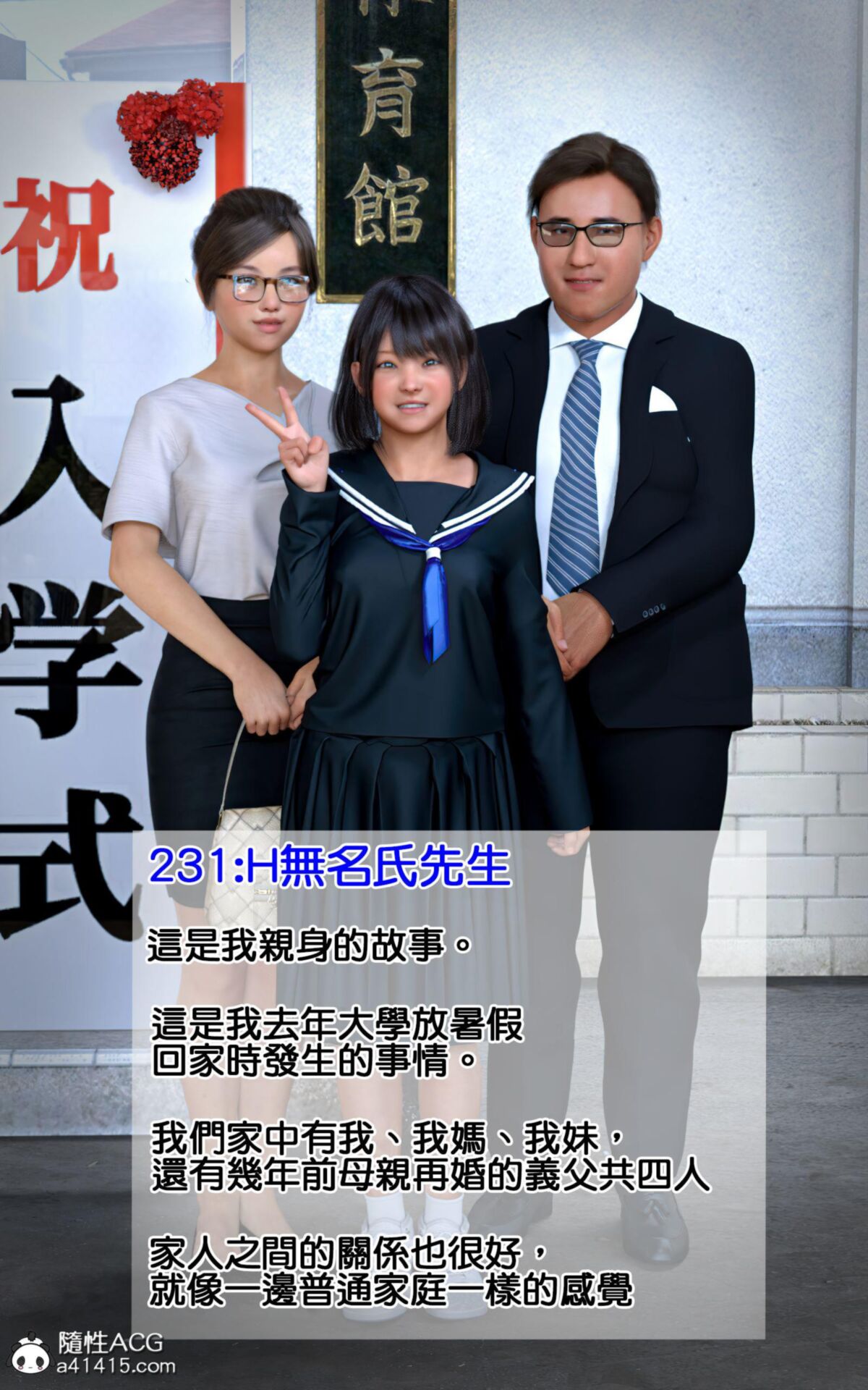 [Art] Photo of My Sister and Father-In-Law Are to Dangerous [Complete Version] (Ironsugar) [CENSUAL, DFC/Tiny Tits, Blowjob,] [JPG] – Porn torrents download