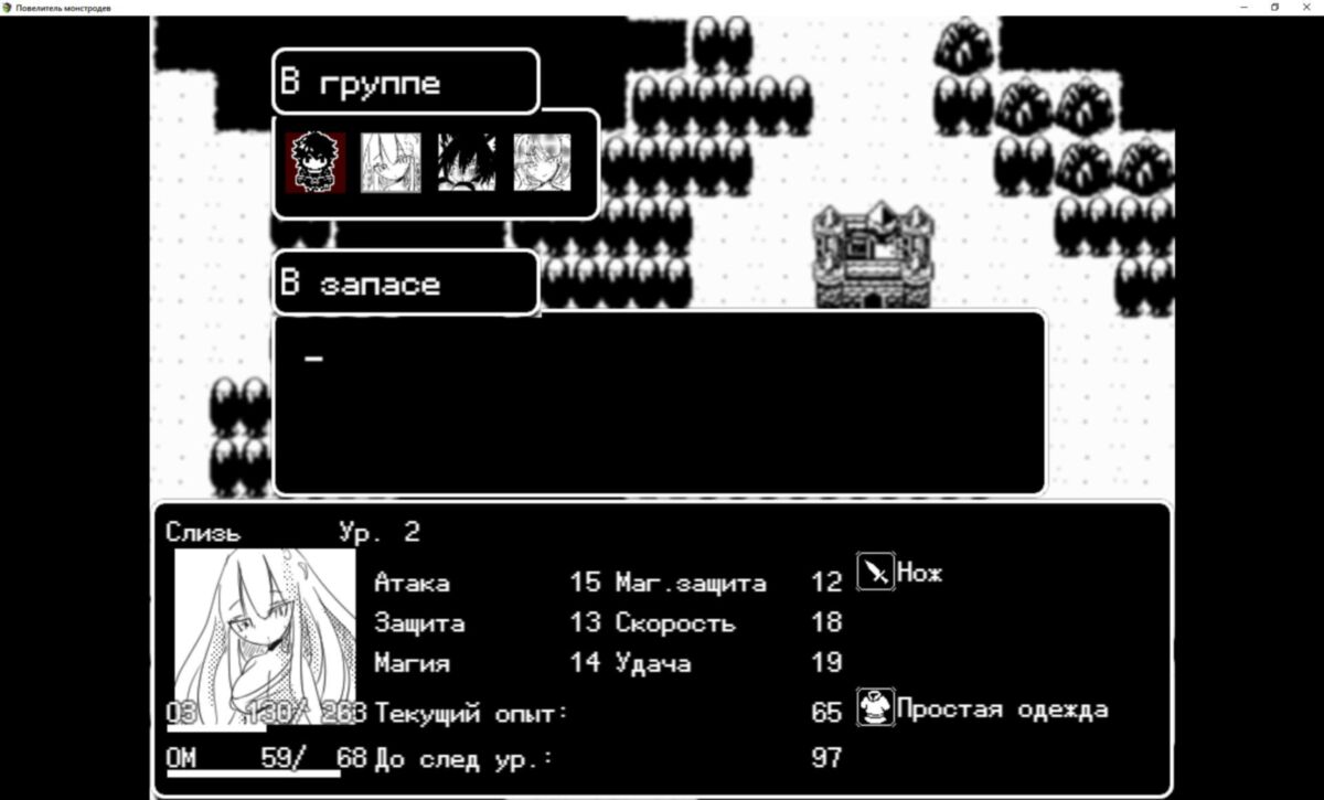 Mon-Musu Master (4Factory) [CEN] [2019, JRPG, ADV, Vaginal Sex, Oral Sex, Monster Girl, Groping, Big Ass, Big Tits, Creampie, Male Protagonist, Fantasy, Retro, Rape, Zombie] [RUS] [RUS] – Porn torrents download