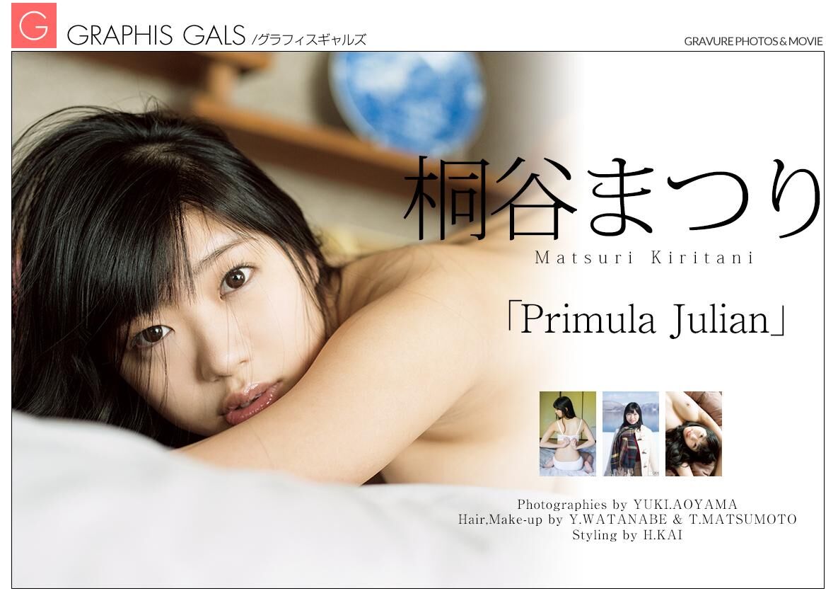 [Graphis.ne.jp] 2017-07-24 Matsuri Kiritani-Primula Julian [asian, japanese, gravure, erotic, idol, posing, solo, Unshaved, japan] [1920×1278, 120 photos] – Porn torrents download
