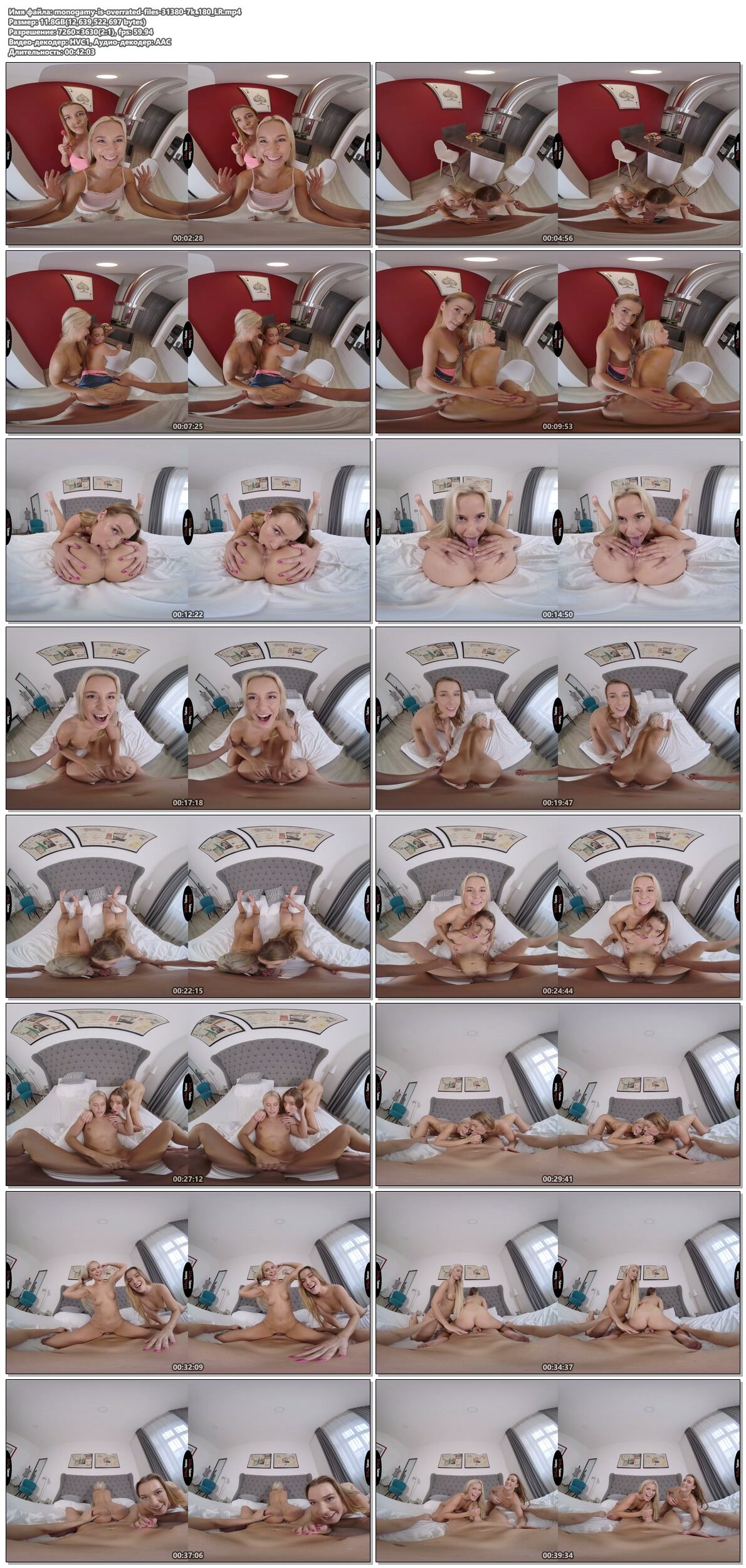 [Virtualtaboo.com] Alexis Crystal, Lola Myluv (Monogamy Is Overrated) [2021, Hardcore, Babe, Blonde, Blowjob, Cowgirl, Cum Eating, Natural Tits, Pov, Pussy Eating, Shamyl, Threesome, Young Girl, Sidebyside, VR, 3630P] [Oculus Quest / Vive] – Porn torrents download