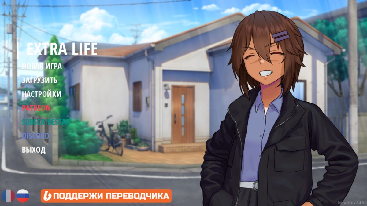 Extra Life [Inprogress, 0.4.3] (rngeusEX) [unken] [2021, ADV, SLG, Animation, Male Protagonist, Multiple Endings, Adventure, Point \u0026 Click, Dating Sim, Harm, HarBigs Tits, Corruption, Teasing, Female Domination, Male Domination, Romance, Mobile Game, Ana Sex, Vaginal Sex, Oral Sex] [Ren’Py] – Porn torrents download