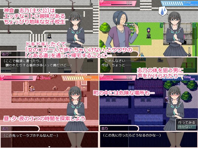 Jk shino is a crypt-slut [ver.1.03] (Double Melon) [Cen] [2017, Jrpg, Female Heroine, Virgin, Coercion/Compulsion, Rape, Golden Shower/Urination, Big Breasts, Pubic Hair, SCAT] [N] – Porn torrents download