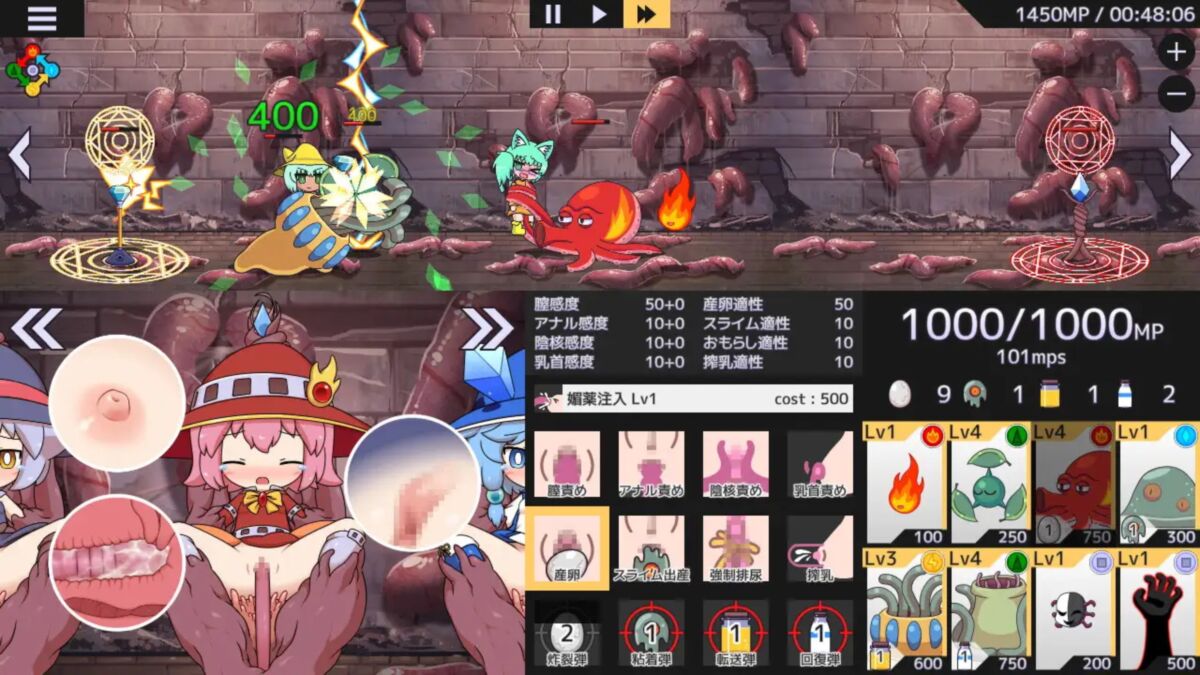 Seedbed Wars![1.01] (Znzn Games) [Cen] [2022, SLG, Strategy, Female Heroine, Fantasy, Tentacles, Interspecies, Anagao, Pregnant, Stretch, Egg Production, Rape, UNITY] [JAP] – Porn torrents download