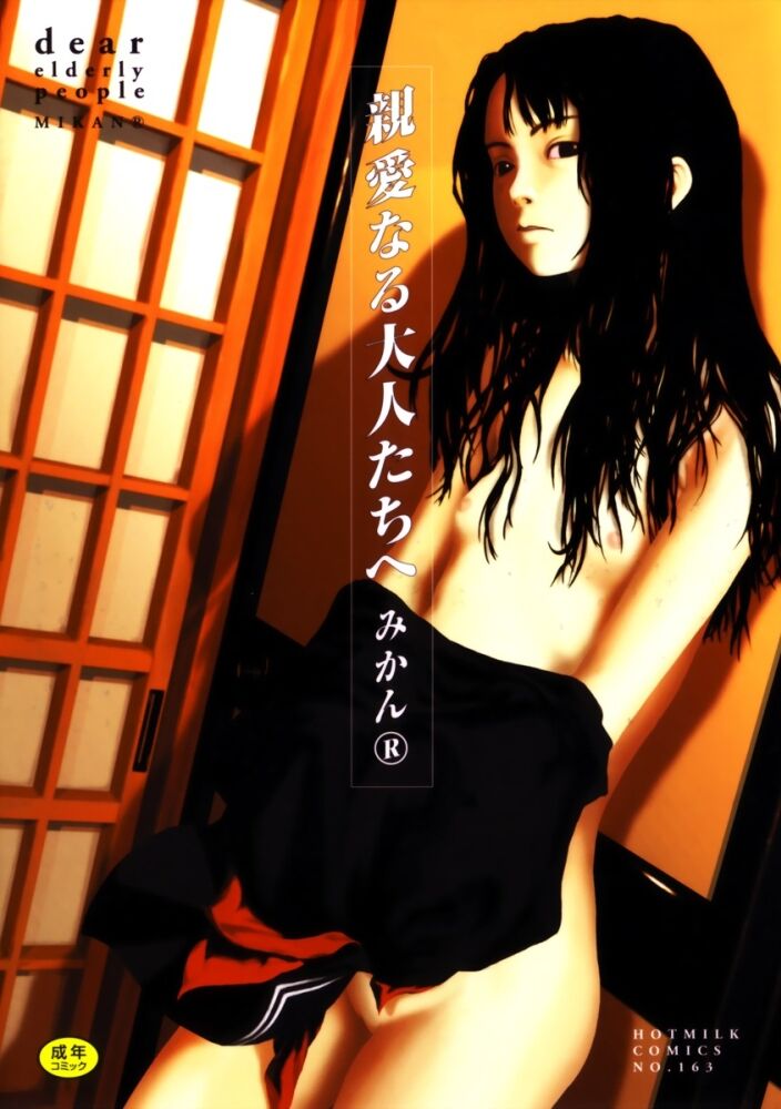 Mikan R is a collection of manga [Cen] [Anal Sex, Group Sex, Swimsuit, School Unified, Double Penetration, Rape, Glasses, InceSt, Yuri, Pregnant, CrossDressing, Bloomers, Prostitubates.Ryona] [jap] – Porn torrents download