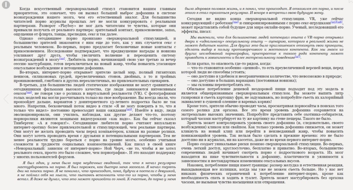 On porn games.Pornography and nature of dependence [education] [2020, fb2, epub, mobi] – Porn torrents download