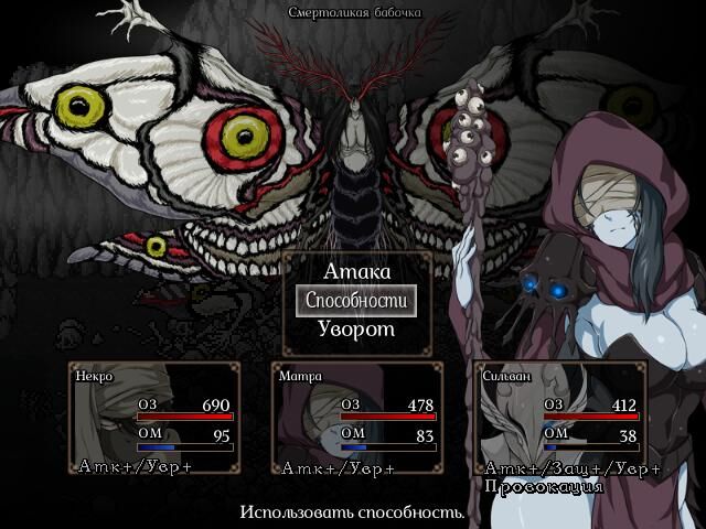 Netori, InceSt, Maid, Monster Girl, Voluptouus, Ahegao, Wolf Engine] [rus] – Porn torrents download