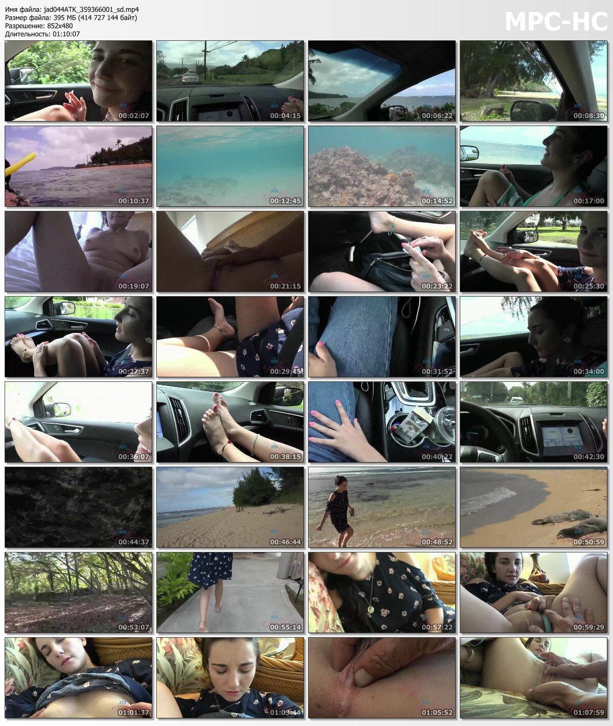 [Atkgirlfriends.com] Jade amber (Kauai 9/12) [2018, anal finning, Piss, Orgasm, Cunnilingus, Masturbation, Pov, 480p] – Porn torrents download