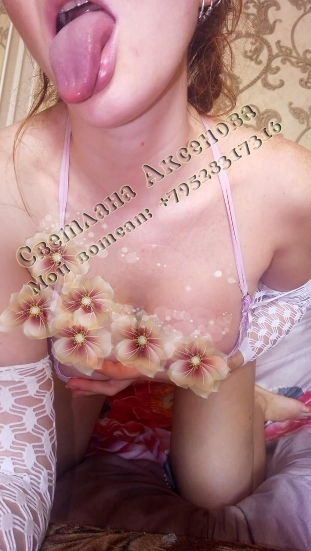 Amateur set from VKontakte 196 [All Sex, Solo, Masturbation, Blowjob, Russian] [from 1835*1035 to 4351*2451, 62 photos + GIF] – Porn torrents download