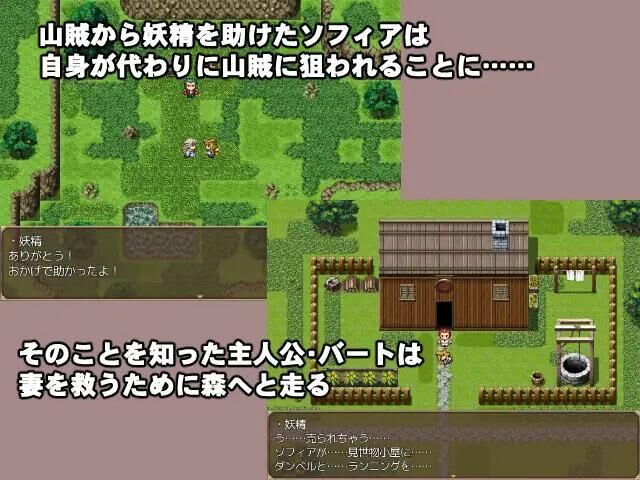 Fairy Miracle Fantasy [1.0] (Suzuya) [Cen] [2020, Jrpg, Fantasy, Male Hero, Knight/Warrior, NTR/CUCKOLDRY, Married Woman, NETORARE, PREGNANT, Exposure, Violention/FegnantTits, Blowjob, Gangbang, Rape, Bent Over, Tentacles] [Jap] – Porn torrents download