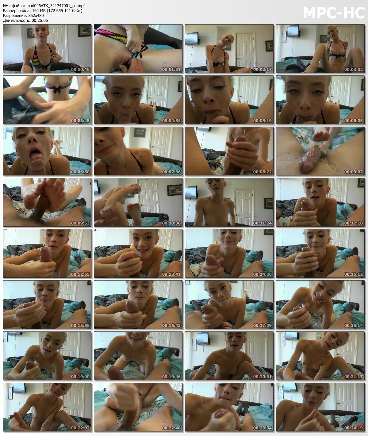 [Atkgirlfriends.com] Maddy Rose (Blowjob/Handjob/Footjob) [2015, Cum on Feet, Blowjob, Footjob, Handjob, Orgasm, Masturbation, Skinny, Pov, 480p] – Porn torrents download