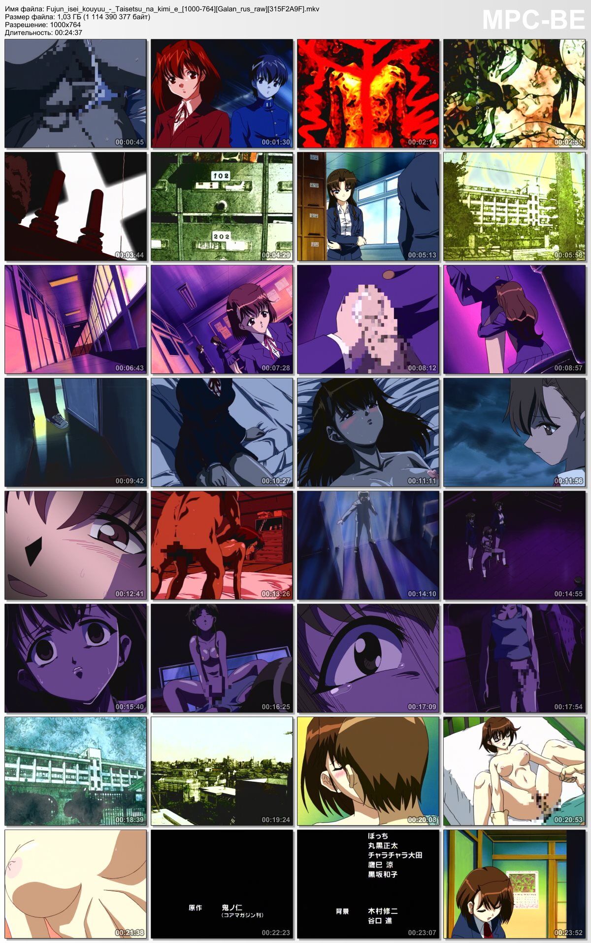 Fujun isi Kouyuu: Taisetsu na kimi e / overcoming immaturity (Ishihira shinj, studio ox, museum picturesi) (ep. 1 of 1) [Cen] [2002, School, Femdom, Yuri, Oral, Group, Intsim, BDSM.Dvdrip] [jap / rus / chi] [upscale – 720p] – Porn torrents download