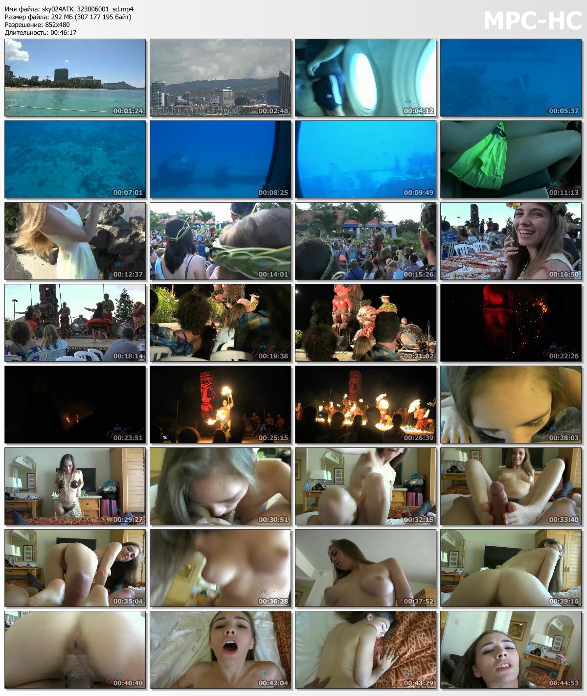 [Atkgirlfriends.com] Skye West (Hawaii 3/3) [2015, Cum in Mouth, Blowjob, Footjob, Orgasm, Pov, All Sex, 480p] – Porn torrents download