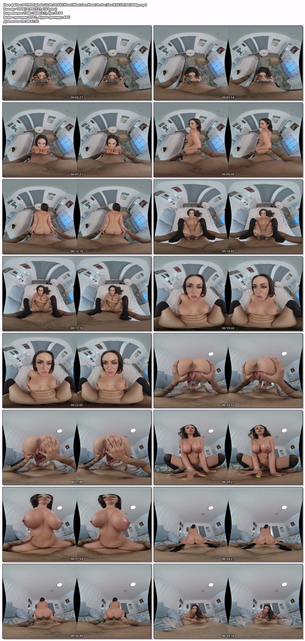 [Povr.com/povroriginals] kiki klout (What Can Klout Do For You?) [2022, Big Tits, Blowjob, Brunette, Cosplay, Couples, Cowgirl, Cube, Doggg, DogggigsMissanceary, Pussy Masturbation, Reverse Cowgirl, Titty Fuck, VR, Virtual Reality, Sidebyside, 3600p] [Oculus Rift / Vive] – Porn torrents download