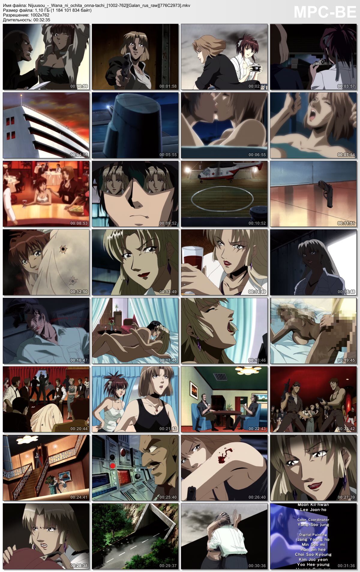 Nijuusou: Wana Ni Ochita Onna-Tachi / \u0026#20108; \u0026#37325; \u0026#22863;~#32608; \u0026#12395; \u0026#33853; \u0026#12385; \u0026#12383; \u0026#22899; \u0026#12383; \u0026#12385; ~ (Ep. 1 of 1) (\u0026#27743; \u0026#25144;\u0026#24029; \u0026#25955; \u0026#27497;, G\u0026G Entertainment) [Cen] [2002, Action, Law and Order, Straight, Oral, DVDRip] [JAP / Chi] [UPSCALE – 720P] – Porn torrents download