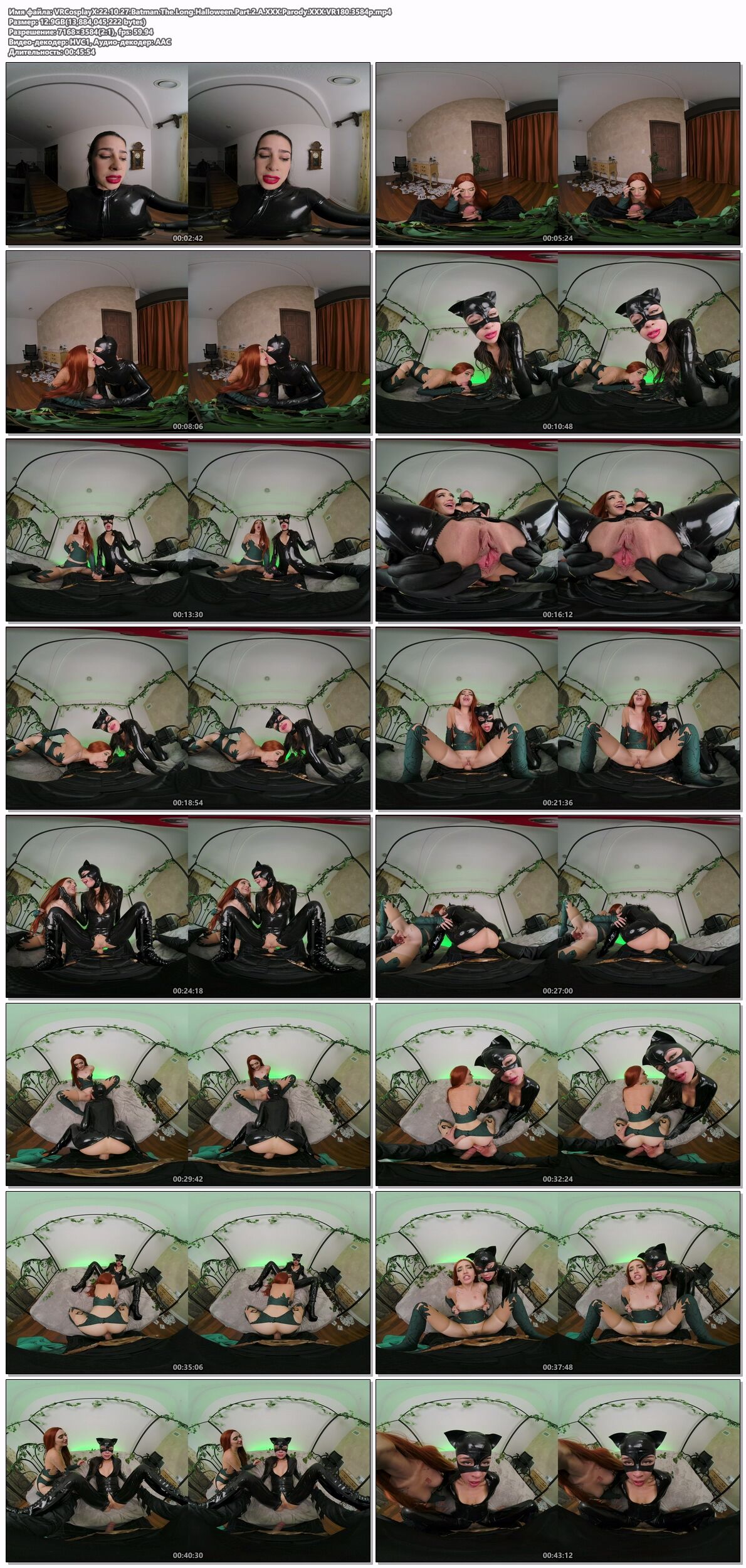 [Vrcosplayx.com] Sera Ryder, Kylie Rocket (Batman: The Long Halloween Part Two a XXX PARODY) [2022, Blowjob, Fucking, Threesome, Redhead, Lesbian, 180, Superhero, Villallan, Villallan, Comic, Latex, 7k, Domination, VR, Virtual Reality, Pov, Sidebyside, 3584P] [Oculus Rift / Vive] – Porn torrents download