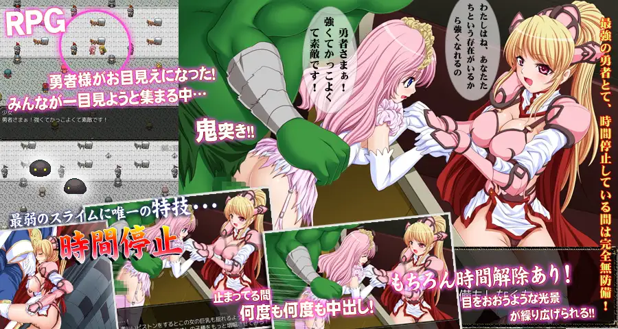 Aliste de Tempo ~ Knightess Time Stopping ~ (#28165; \u0026#27700; \u0026#24245; / Shimizuan) [CEN] [2017, JRPG, CROSS-SEMION, NAUGHTY / LEWD, RAPE, TIME, TIME, TIME, TIME, TIME, TIME, TIME, TIME, TIME, TIME, TIME, TIME, TIME, TIME, TIME, TIME, TIME, TIME] [Jap] – Porn torrents download