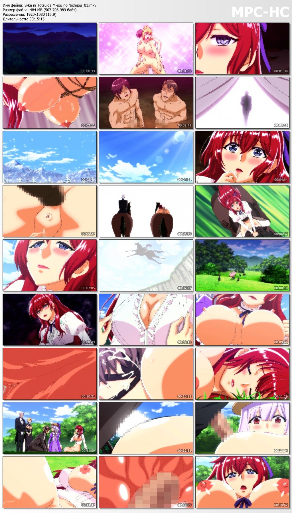 S \u0026#23478; \u0026#12395; \u0026#23233; \u0026#12356; \u0026#12384; M \u0026#23330; \u0026#12398; \u0026#26085; \u0026#24120;/ S-Ke Ni Totsuida M-Jou no nichijou / everyday life of Ms. Marie in the Salvatore family (\u0026#12379; \u0026#12427; \u0026#12405; \u0026#12355; \u0026#12387; \u0026#12375; \u0026#12421;/ Selfish) (EP.1-2 of 2) [CEN] [2021, BIG TITS, BONDAGE, X-RAY, SEX TOYS, ORAL SEX, ANAL SEX, GANGBANG, CEAMPIE, Webrip] [JAP / Eng / RUS / RUS] [1080p] – Porn torrents download