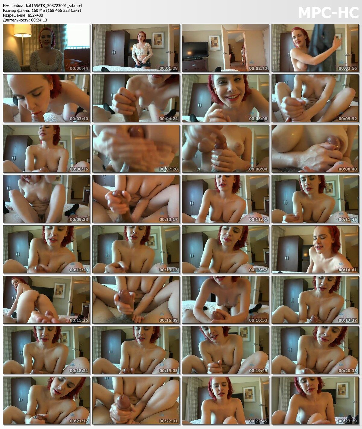 [Atkgirlfriends.com] katie st Ives (Blowjob/Handjob/Footjob) [2014, Cum on Hands, Tit Fuck, Blowjob, Footjob, Handjob, Pov, 480p – Porn torrents download