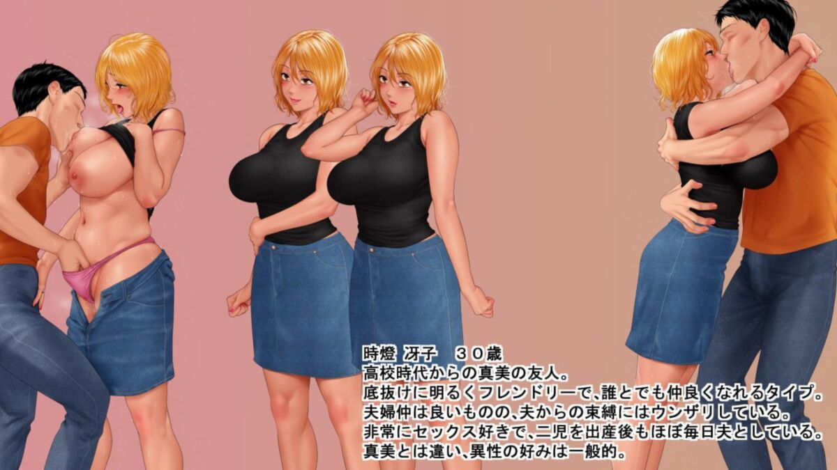 [\u0026#12473; \u0026#12479; \u0026#12472; \u0026#12458; \u0026#12509; \u0026#12540; \u0026#12463;] \u0026#26172; \u0026#19979; \u0026#12364; \u0026#12426; \u0026#12289;\u0026#27442; \u0026#27714; \u0026#19981; \u0026#28288; \u0026#12394; \u0026#20154; \u0026#22971; \u0026#12383; \u0026#12385; \u0026#12399; … / FRUSTRETEDARied Women in the autrenonon … (Studio pork) [CEN] [2022, Action, AdV, Big Breasts, Blowjob, Impregnation, Kissing, Milf, Nakadashi, Netorare, Paizuri, Pregnant, Schoolgirl, Un