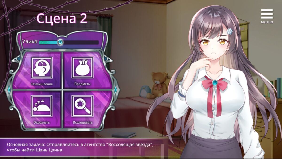 \u0026#23067; \u0026#27138; \u0026#22280; \u0026#30097; \u0026#38642; -s \u0026#34399; \u0026#25151; \u0026#20107; \u0026#20214;/ Dark Secrets of showbiz [1.09] (Boru, Bananaking/ Playmeow Games) [Unken] [2022, Big Tits, Ceampie, Female Heroine, Group, Handjob, Masturbation, RPG, Stockings, UNITY, VIBRATIS] – Porn torrents download