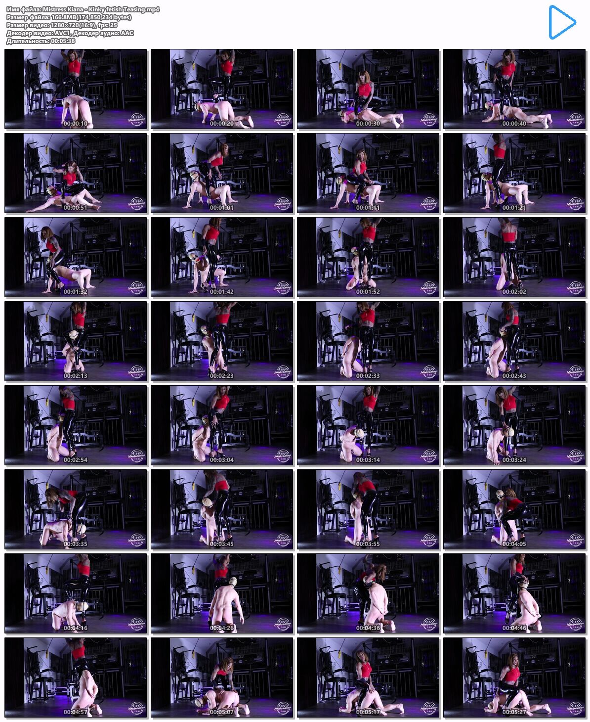 Mistress Kiana – Kinky Fetish Teasing (Kinkymistresses.com) / Kinky Fetish Teasing (Kinkymistresses.com) [2020, Femdom Fetish PVC Ebony Latex Legings, 720p, Hiterip] – Porn torrents download