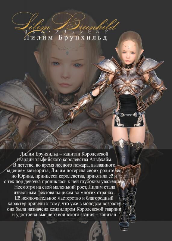 [Art] The dark ascent of the knight \u0026#8213; the embodiment of a depraved conspiracy \u0026#8213;/ \u0026#12480; \u0026#12531; \u0026#12472; \u0026#12519; \u0026#12531; \u0026#12539; \u0026#12525; \u0026#12531; \u0026#12489; \u0026#12539; \u0026#12490; \u0026#12452;#12488;\u0026#8213; \u0026#28139; \u0026#35584; \u0026#12398; \u0026#35302; \u0026#34802; \u0026#30064; \u0026#31278; \u0026#23014; \u0026#36855; \u0026#23470; \u0026#8213;(Nadeshikosan) [Cen] [3DCG, DFC/Tiny Tits, Fantasy, Tentac